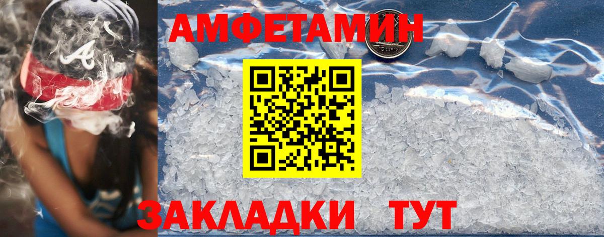 Черкесск  АМФ  Вход с VPN  АМФ 98% 