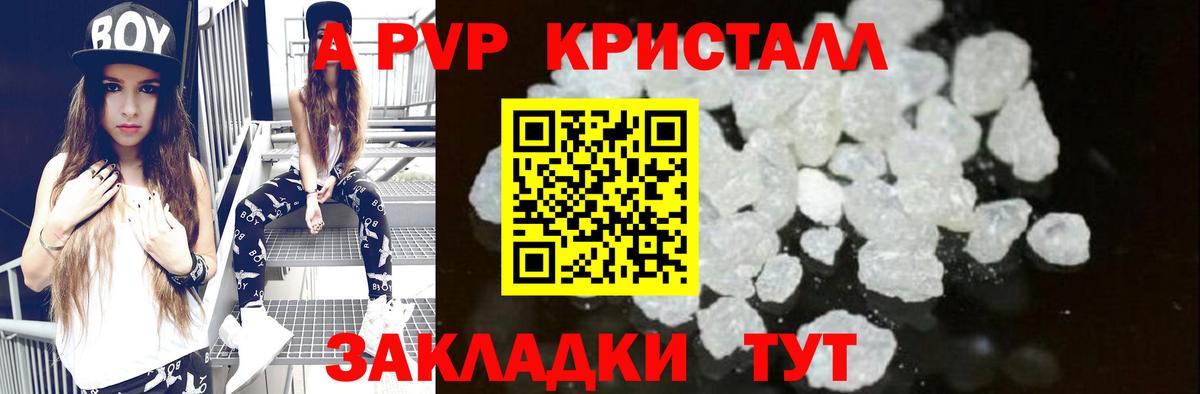 А ПВП СК КРИС Черкесск