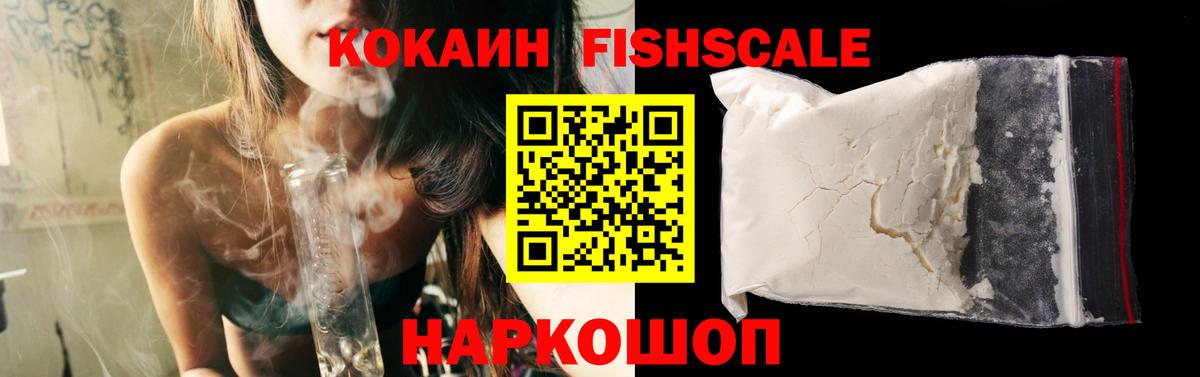 Cocaine VHQ Черкесск