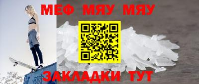 прущие крисы Моздок
