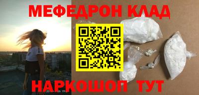 скорость mdpv Можайск