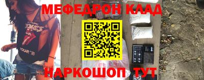 скорость mdpv Можайск