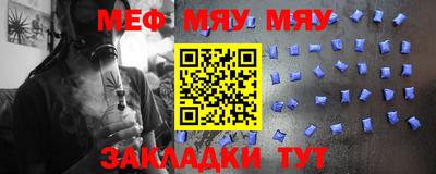 прущие крисы Моздок