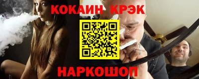 прущие крисы Моздок