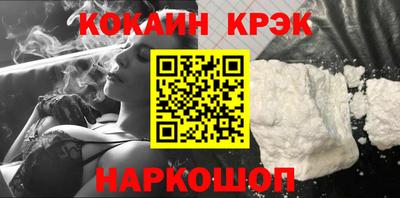 скорость mdpv Можайск