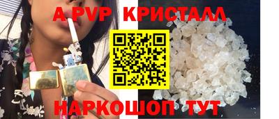 прущие крисы Моздок
