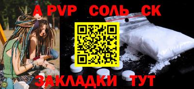 скорость mdpv Можайск