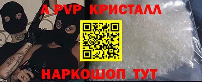 скорость mdpv Можайск