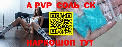 скорость mdpv Можайск