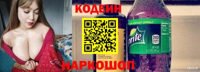 прущие крисы Моздок