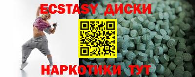 прущие крисы Моздок