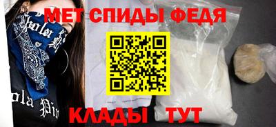 скорость mdpv Можайск