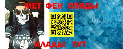 скорость mdpv Можайск