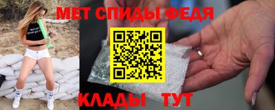 прущие крисы Моздок