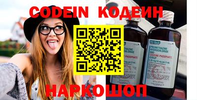 прущие крисы Моздок