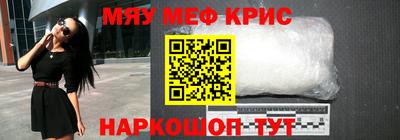 прущие крисы Моздок