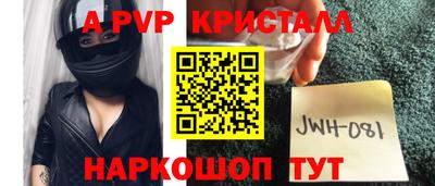 прущие крисы Моздок