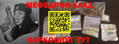 скорость mdpv Можайск