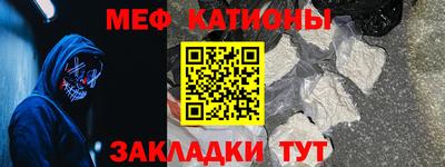 прущие крисы Моздок