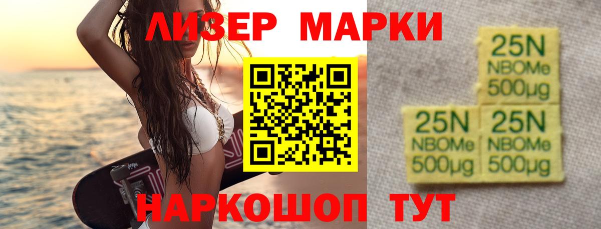 ЛСД экстази кислота  Вход с VPN  LSD-25 экстази  Черкесск  omg маркетплейс  LSD-25 экстази кислота 
