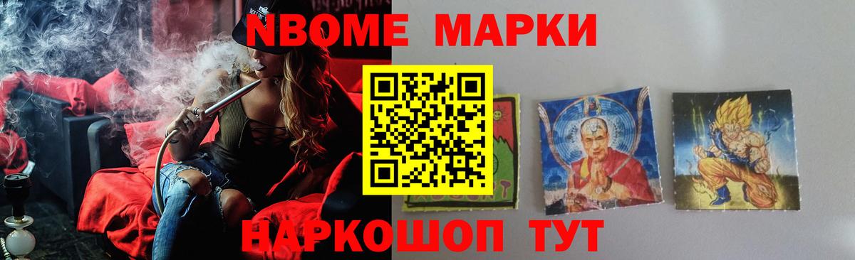 ЛСД экстази кислота Черкесск