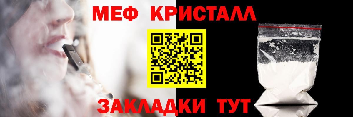 Черкесск  МЕФ mephedrone  Вход с VPN  где найти наркотики  Мефедрон мяу мяу 