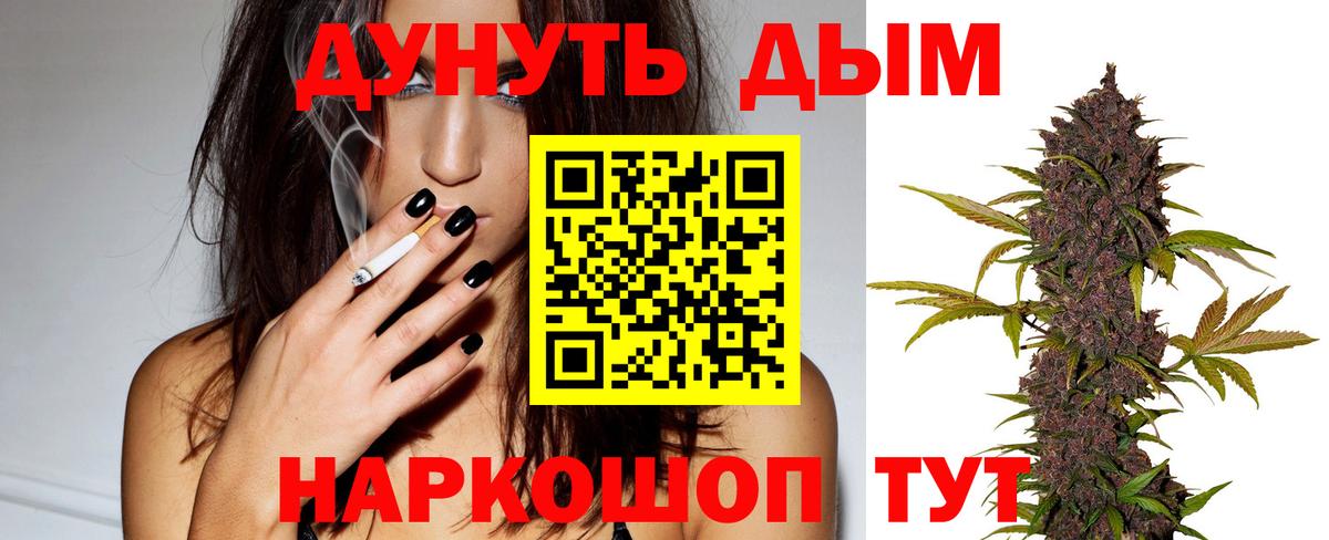 Канабис сатива  Бошки марихуана Ganja  Вход с VPN  Черкесск 