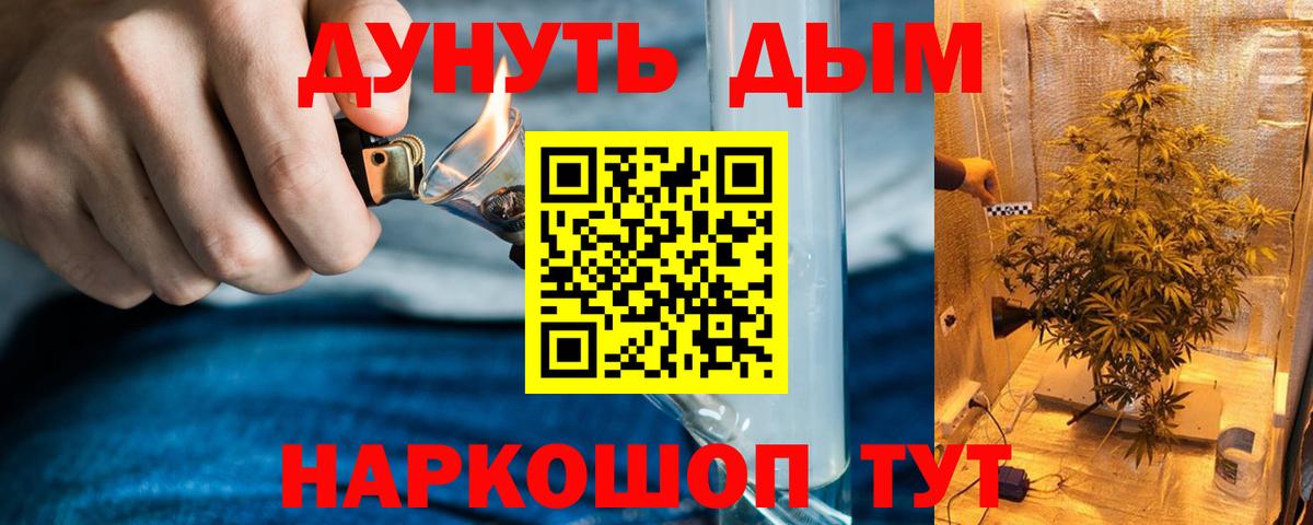 Канабис гибрид Черкесск